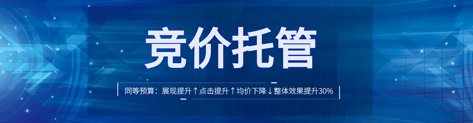 闵行快手信息流