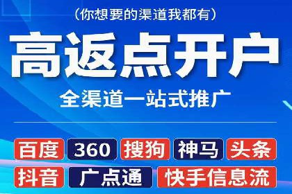 SEM代运营机构成功案例：精准定位客户群体